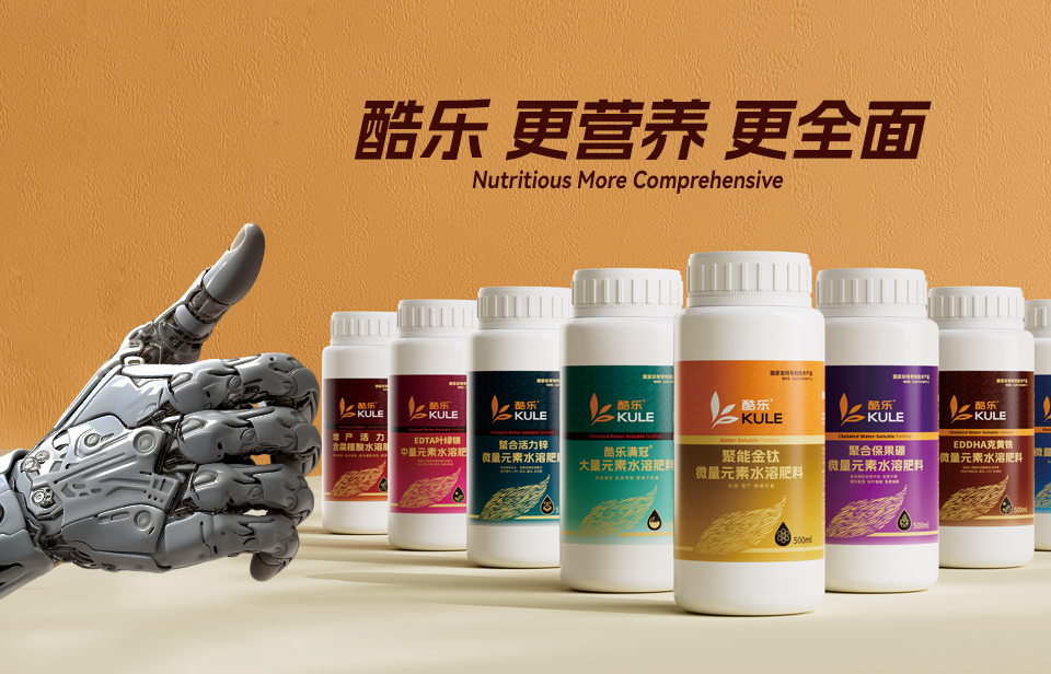 水溶肥经销商